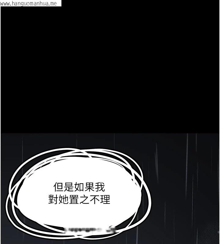 韩国漫画垃圾堆捡到宠物系萌妹韩漫_垃圾堆捡到宠物系萌妹-第1话-路边捡到美少女在线免费阅读-韩国漫画-第77张图片