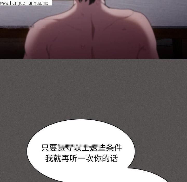 韩国漫画神圣陷阱韩漫_神圣陷阱-第10话在线免费阅读-韩国漫画-第157张图片