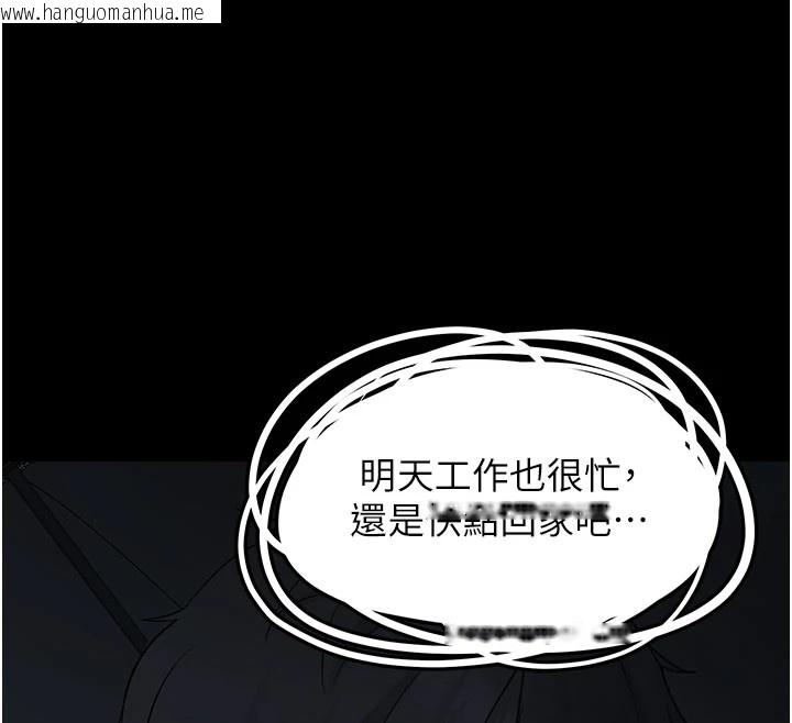 韩国漫画垃圾堆捡到宠物系萌妹韩漫_垃圾堆捡到宠物系萌妹-第1话-路边捡到美少女在线免费阅读-韩国漫画-第88张图片