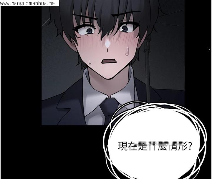 韩国漫画垃圾堆捡到宠物系萌妹韩漫_垃圾堆捡到宠物系萌妹-第1话-路边捡到美少女在线免费阅读-韩国漫画-第68张图片