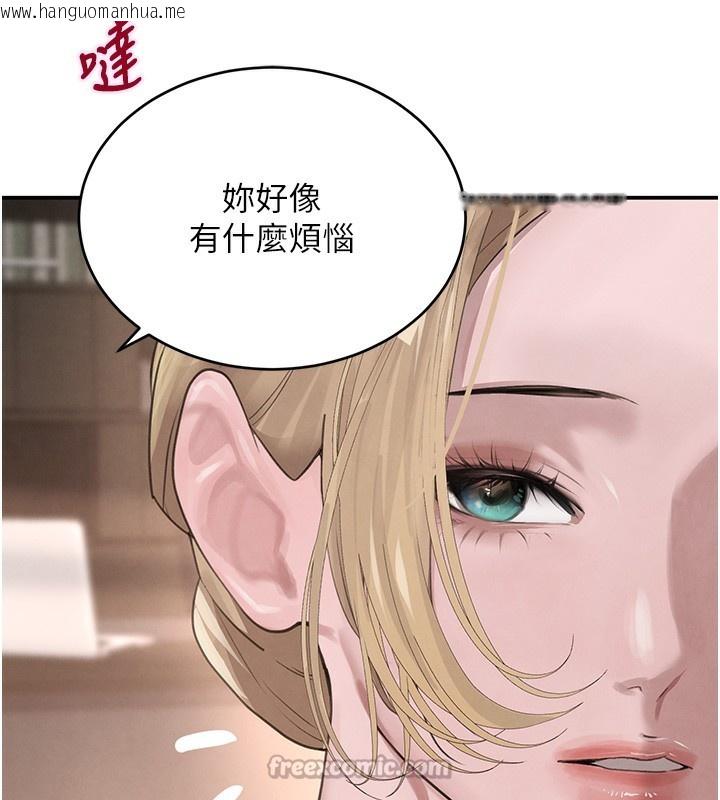 韩国漫画黑道千金韩漫_黑道千金-第48话-夜半教训女淫贼在线免费阅读-韩国漫画-第56张图片