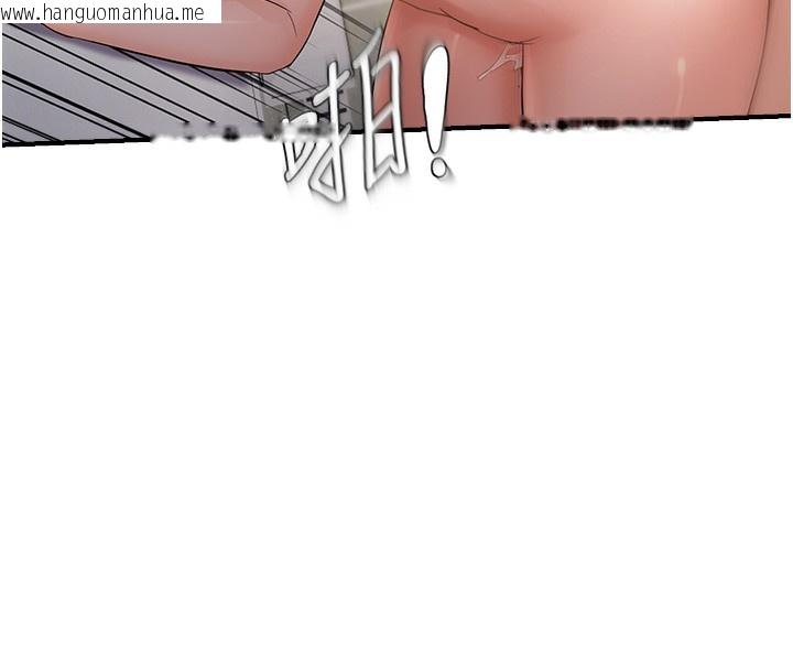 韩国漫画偏偏欲到妳韩漫_偏偏欲到妳-第60话-谁才是正宫?在线免费阅读-韩国漫画-第81张图片