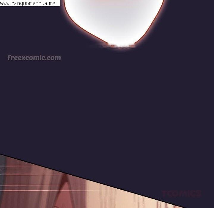韩国漫画游戏不能这样玩/游戏规则我来定韩漫_游戏不能这样玩/游戏规则我来定-第116话在线免费阅读-韩国漫画-第84张图片