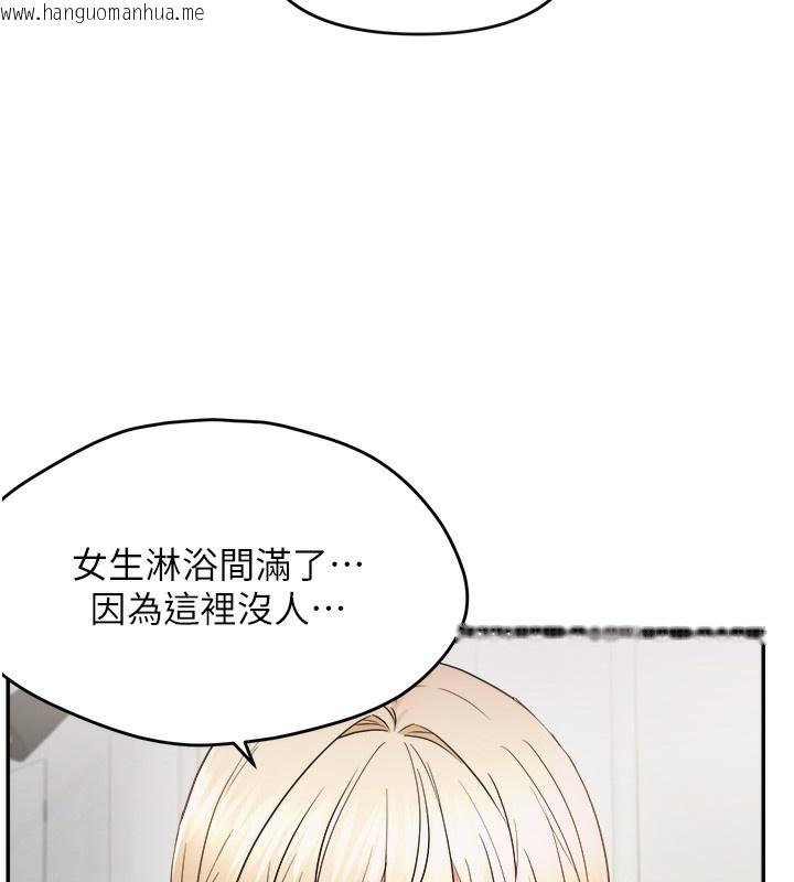 韩国漫画偏偏欲到妳韩漫_偏偏欲到妳-第60话-谁才是正宫?在线免费阅读-韩国漫画-第68张图片