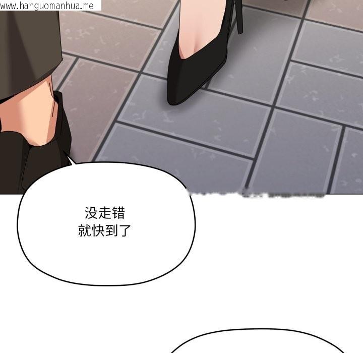 韩国漫画家人之间这样不好吧？韩漫_家人之间这样不好吧？-第62话在线免费阅读-韩国漫画-第49张图片
