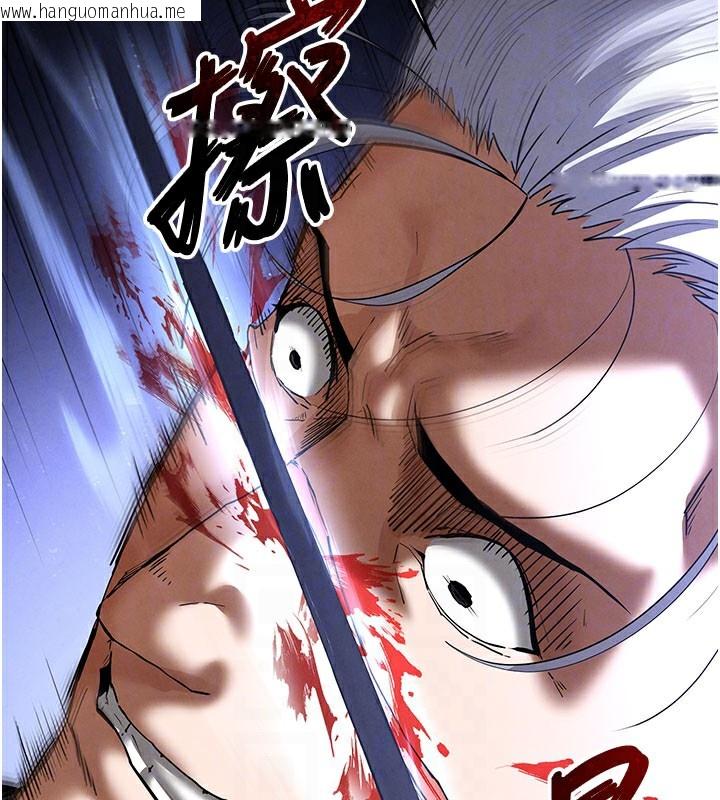 韩国漫画末日雕堡韩漫_末日雕堡-第44话-被废物的老二内射到崩溃在线免费阅读-韩国漫画-第72张图片