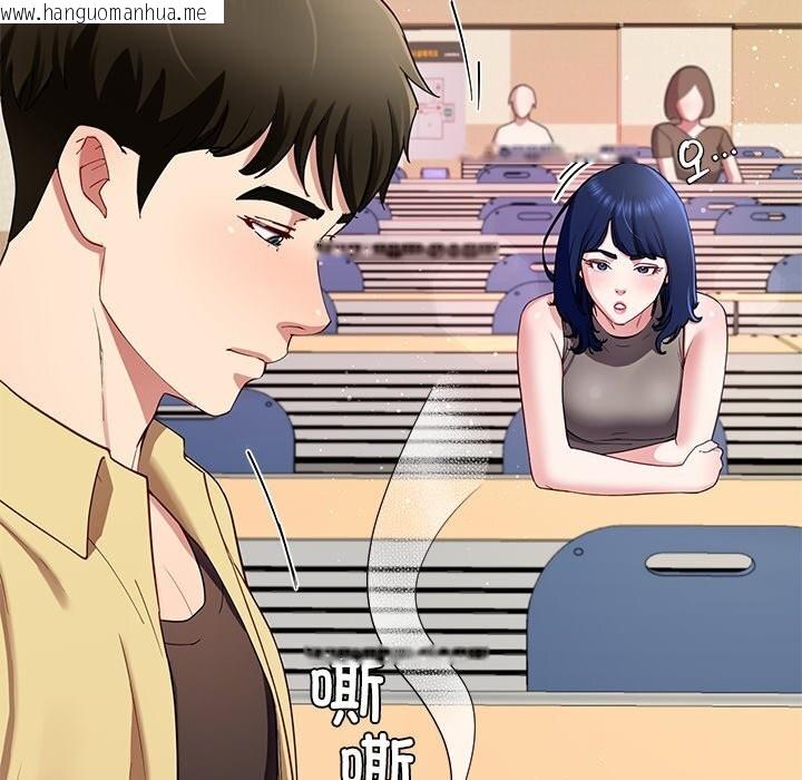 韩国漫画后宫之王韩漫_后宫之王-第50话在线免费阅读-韩国漫画-第31张图片