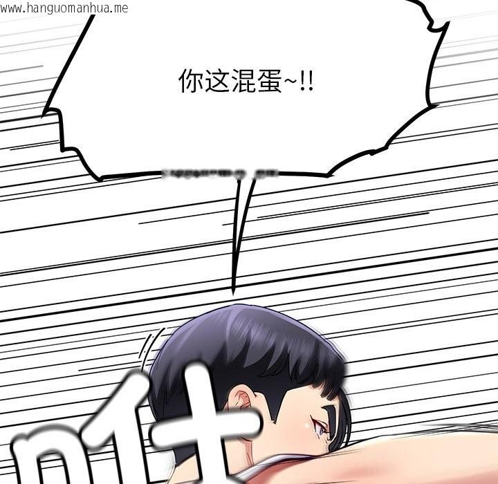 韩国漫画后宫之王韩漫_后宫之王-第50话在线免费阅读-韩国漫画-第19张图片