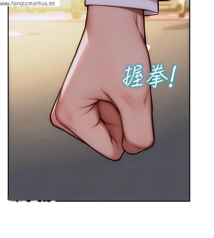 韩国漫画单身即纵欲韩漫_单身即纵欲-第17话-妳最多是我的肉便器!在线免费阅读-韩国漫画-第55张图片