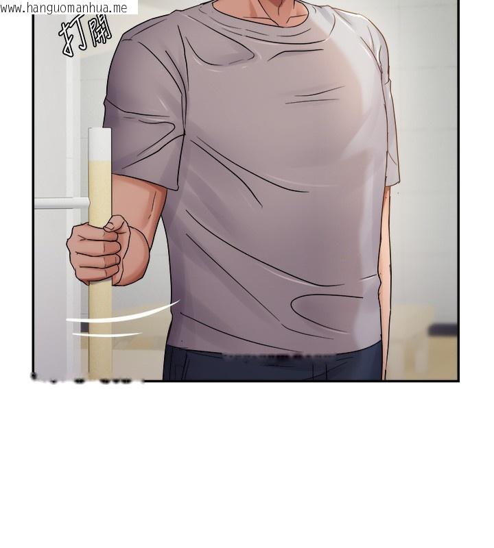 韩国漫画偏偏欲到妳韩漫_偏偏欲到妳-第60话-谁才是正宫?在线免费阅读-韩国漫画-第63张图片