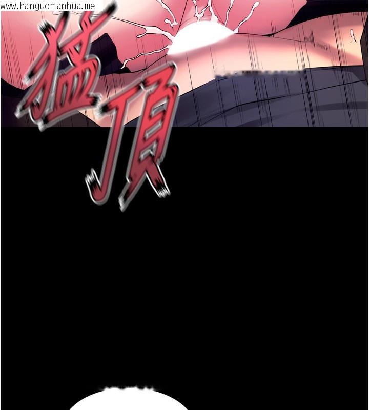 韩国漫画狱火重生韩漫_狱火重生-第33话-第一次就喷水的天生名器在线免费阅读-韩国漫画-第118张图片