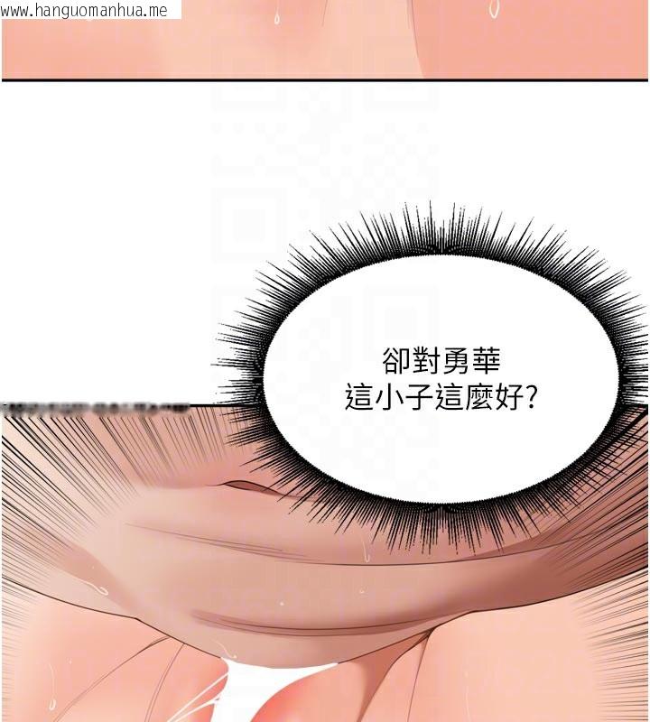 韩国漫画里长孙子开麦啦韩漫_里长孙子开麦啦-第23话-妳这破穴早就被玩烂了在线免费阅读-韩国漫画-第85张图片