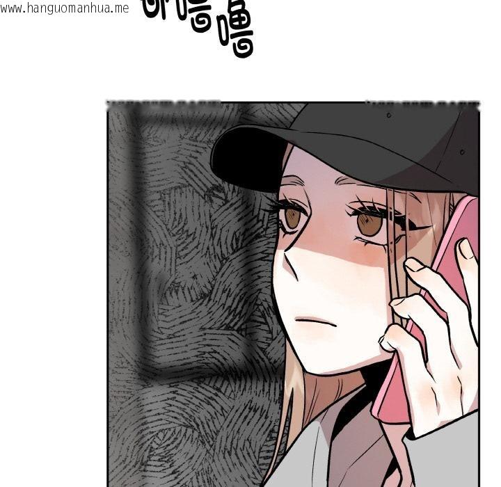 韩国漫画附属品少女的叛逆期韩漫_附属品少女的叛逆期-第15话在线免费阅读-韩国漫画-第71张图片