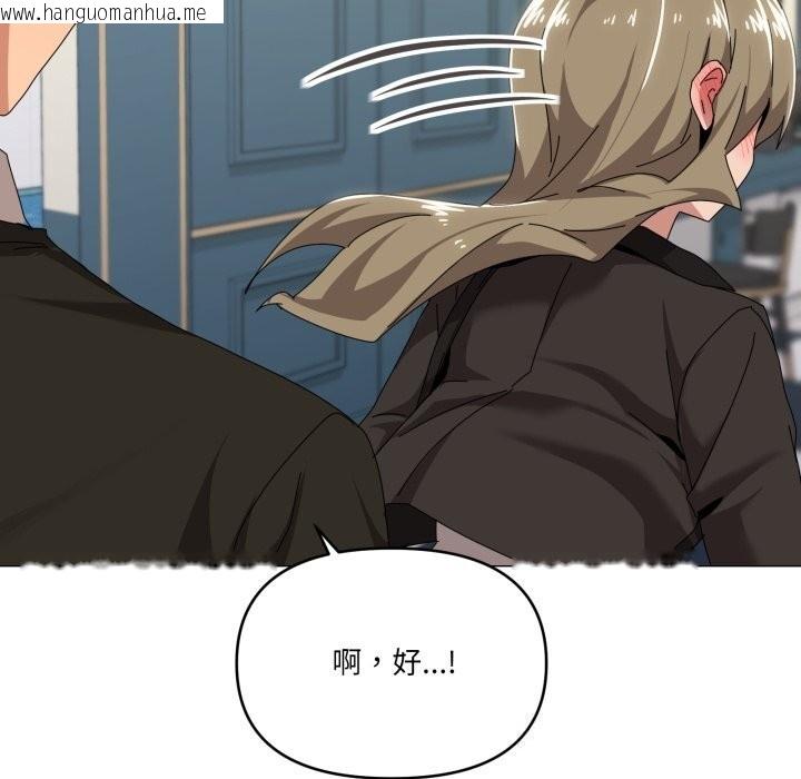 韩国漫画家人之间这样不好吧？韩漫_家人之间这样不好吧？-第62话在线免费阅读-韩国漫画-第85张图片