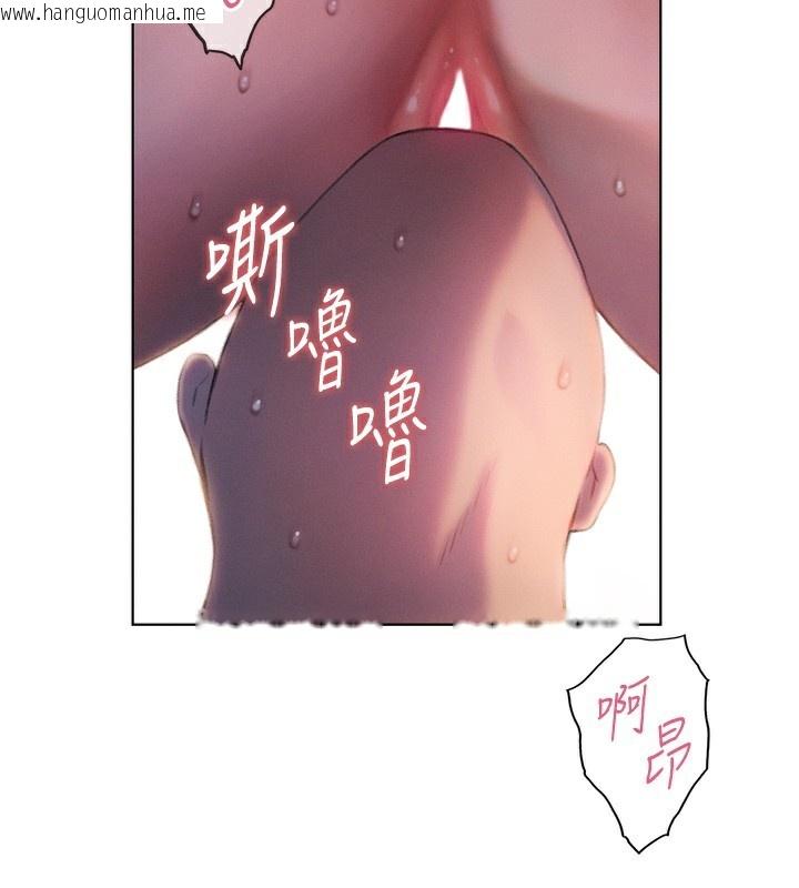 韩国漫画恋爱大富翁韩漫_恋爱大富翁-第35话-用69达到性爱高潮在线免费阅读-韩国漫画-第116张图片