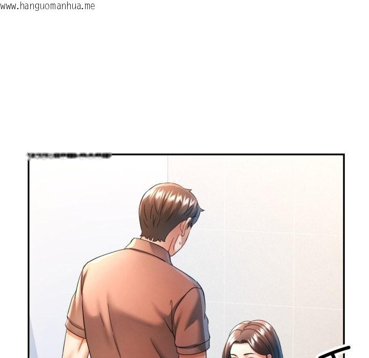 韩国漫画可以爱你吗韩漫_可以爱你吗-第69话在线免费阅读-韩国漫画-第39张图片