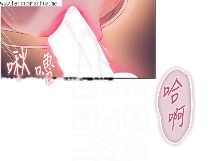 韩国漫画恋爱大富翁韩漫_恋爱大富翁-第35话-用69达到性爱高潮在线免费阅读-韩国漫画-第53张图片