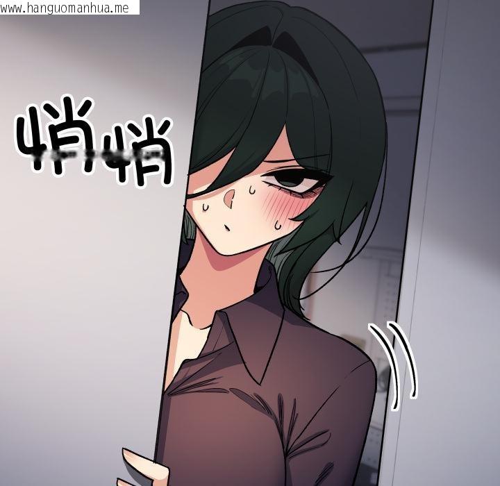 韩国漫画缺德邻居难相处韩漫_缺德邻居难相处-第49话在线免费阅读-韩国漫画-第47张图片