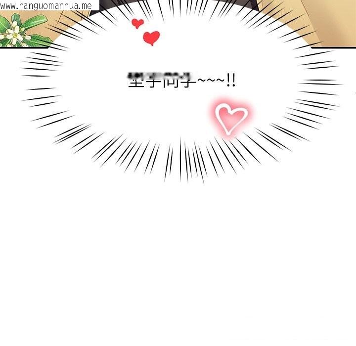 韩国漫画后宫之王韩漫_后宫之王-第50话在线免费阅读-韩国漫画-第93张图片