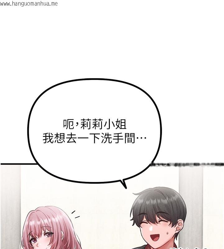 韩国漫画男人配额制韩漫_男人配额制-第12话-等待已久的猎物到手在线免费阅读-韩国漫画-第52张图片