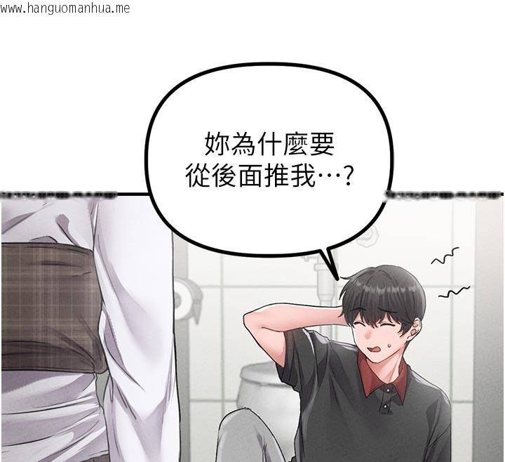 韩国漫画男人配额制韩漫_男人配额制-第12话-等待已久的猎物到手在线免费阅读-韩国漫画-第71张图片