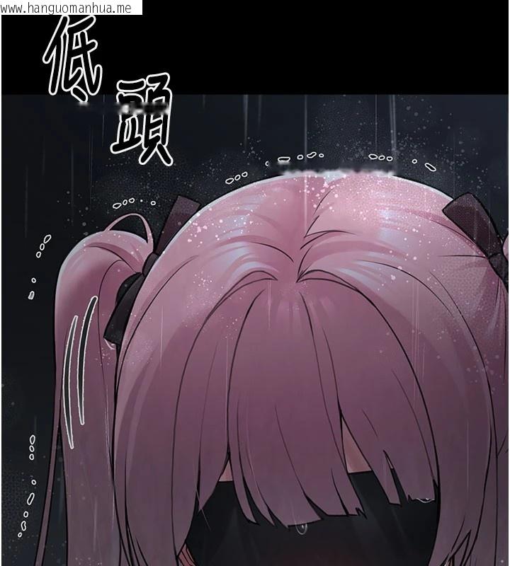 韩国漫画垃圾堆捡到宠物系萌妹韩漫_垃圾堆捡到宠物系萌妹-第1话-路边捡到美少女在线免费阅读-韩国漫画-第97张图片