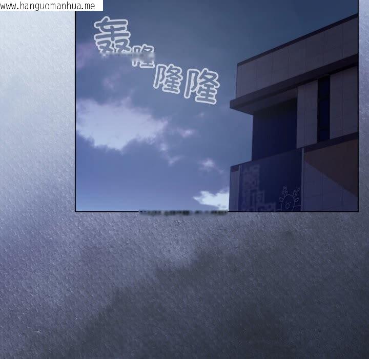 韩国漫画配角的生存任务韩漫_配角的生存任务-第30话在线免费阅读-韩国漫画-第78张图片