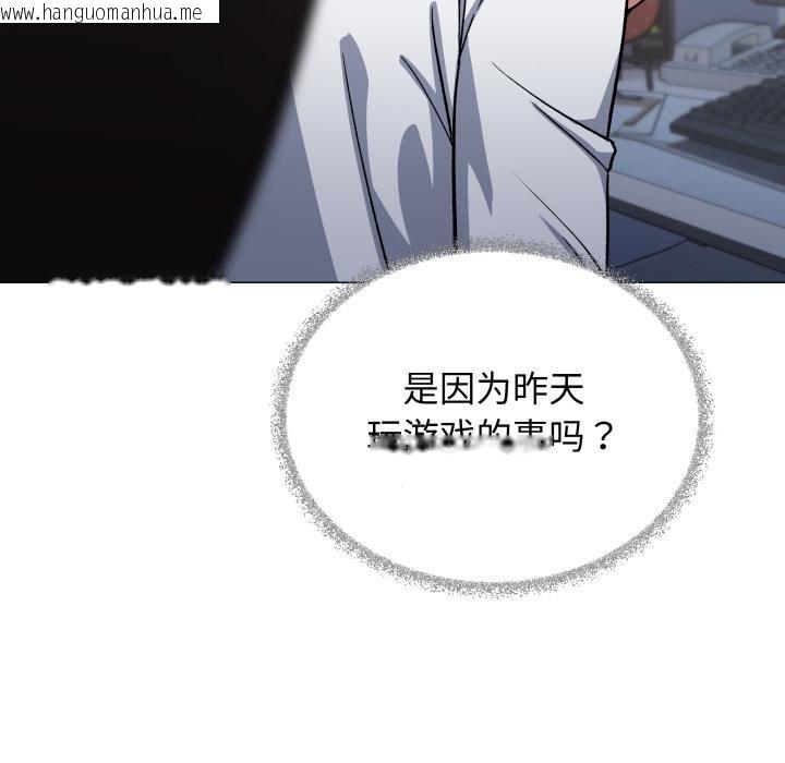 韩国漫画缺德邻居难相处韩漫_缺德邻居难相处-第49话在线免费阅读-韩国漫画-第173张图片
