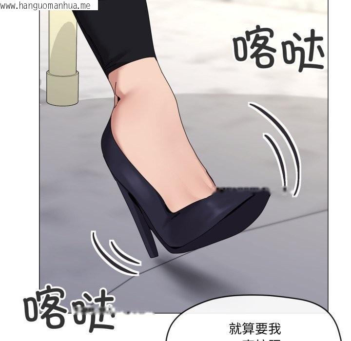 韩国漫画家人之间这样不好吧？韩漫_家人之间这样不好吧？-第62话在线免费阅读-韩国漫画-第23张图片