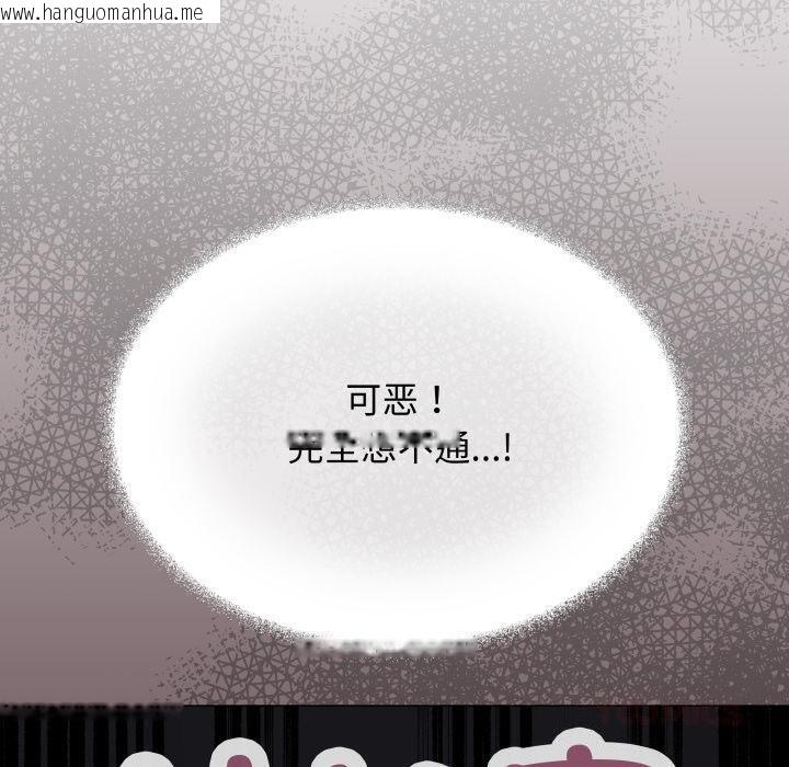 韩国漫画缺德邻居难相处韩漫_缺德邻居难相处-第49话在线免费阅读-韩国漫画-第40张图片
