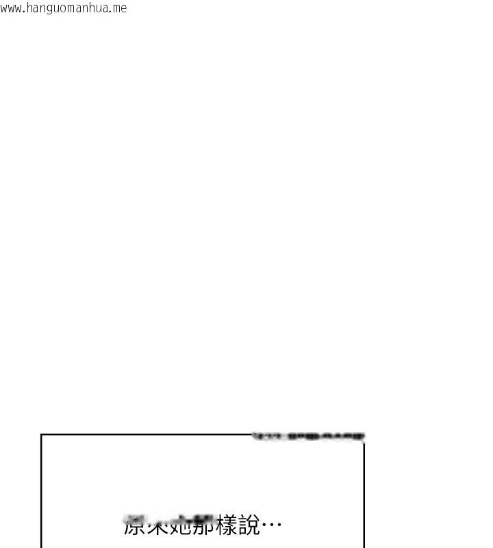 韩国漫画飞机杯女神连线中韩漫_飞机杯女神连线中-第28话-刚才那个吻害人家都湿了在线免费阅读-韩国漫画-第71张图片