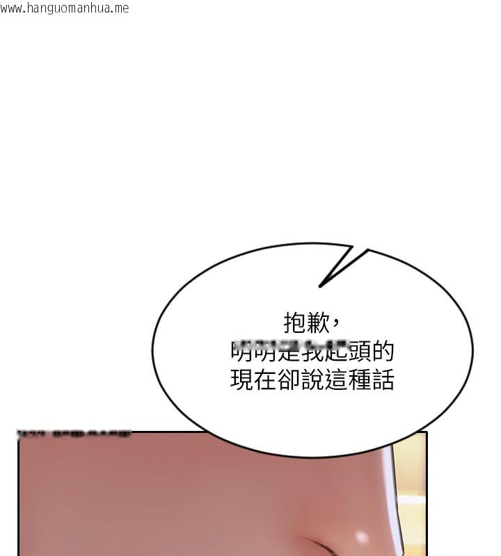 韩国漫画单身即纵欲韩漫_单身即纵欲-第17话-妳最多是我的肉便器!在线免费阅读-韩国漫画-第39张图片