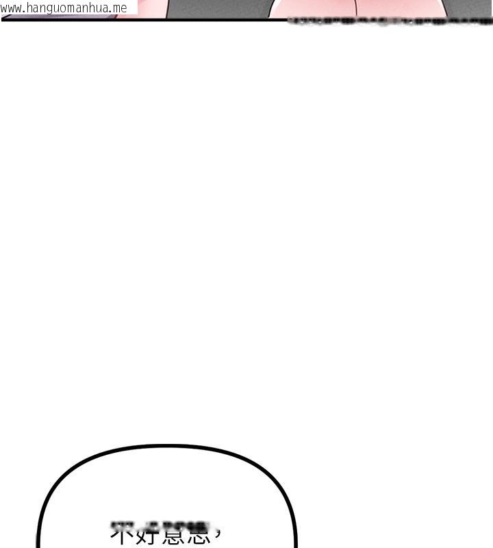 韩国漫画男人配额制韩漫_男人配额制-第12话-等待已久的猎物到手在线免费阅读-韩国漫画-第41张图片