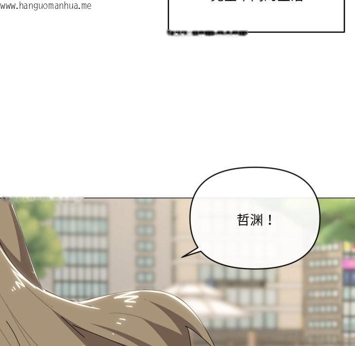 韩国漫画家人之间这样不好吧？韩漫_家人之间这样不好吧？-第62话在线免费阅读-韩国漫画-第6张图片
