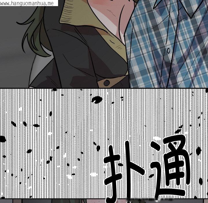 韩国漫画附属品少女的叛逆期韩漫_附属品少女的叛逆期-第15话在线免费阅读-韩国漫画-第47张图片
