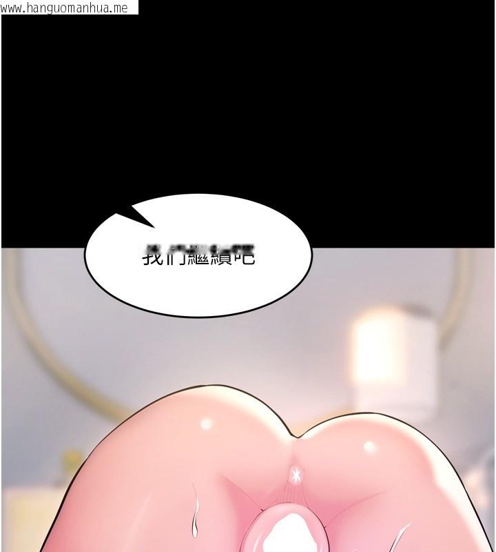 韩国漫画狱火重生韩漫_狱火重生-第33话-第一次就喷水的天生名器在线免费阅读-韩国漫画-第90张图片