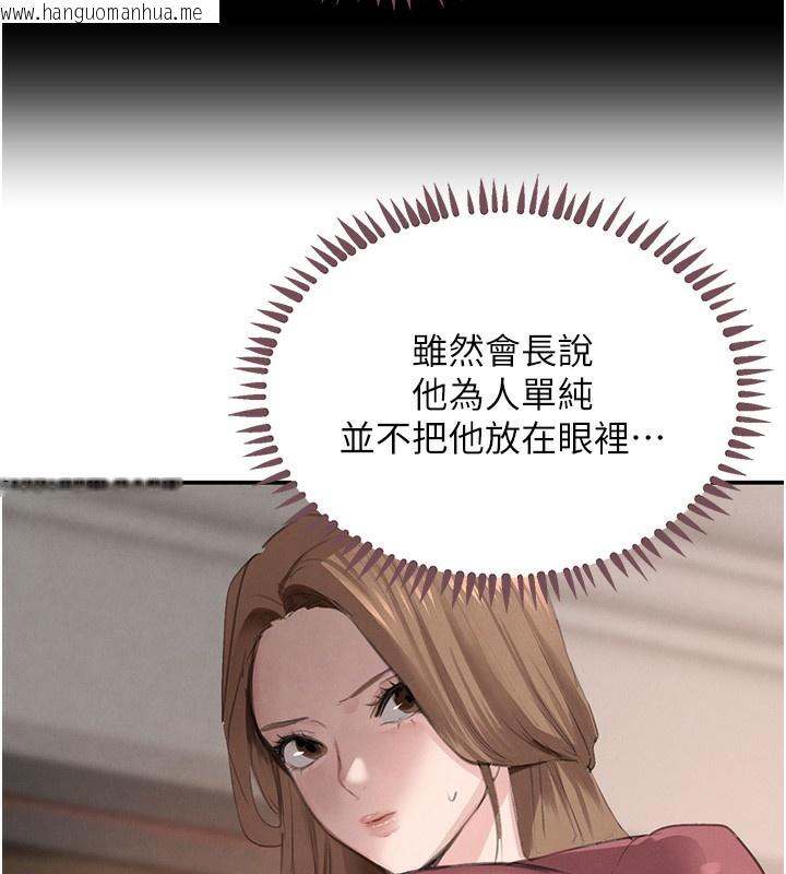 韩国漫画黑道千金韩漫_黑道千金-第48话-夜半教训女淫贼在线免费阅读-韩国漫画-第31张图片
