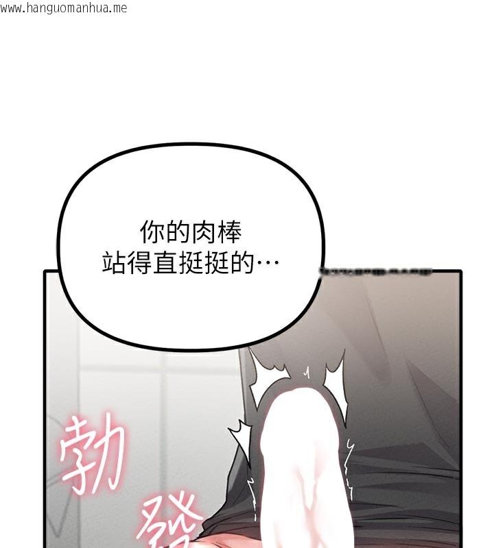 韩国漫画男人配额制韩漫_男人配额制-第12话-等待已久的猎物到手在线免费阅读-韩国漫画-第128张图片