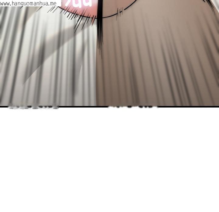 韩国漫画神雕闯都市/强雕：都市润女传说韩漫_神雕闯都市/强雕：都市润女传说-第6话在线免费阅读-韩国漫画-第145张图片