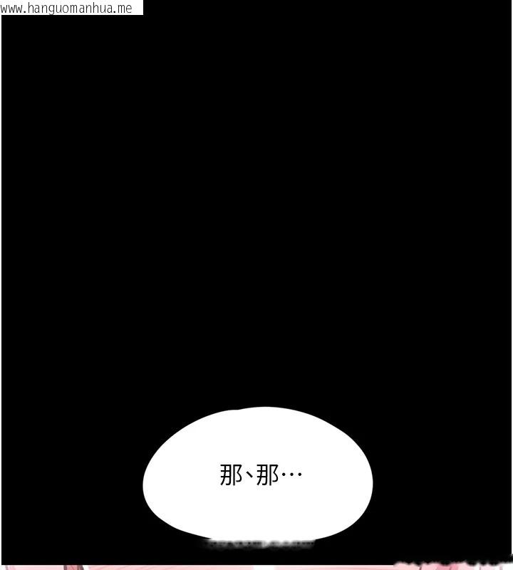 韩国漫画垃圾堆捡到宠物系萌妹韩漫_垃圾堆捡到宠物系萌妹-第1话-路边捡到美少女在线免费阅读-韩国漫画-第221张图片