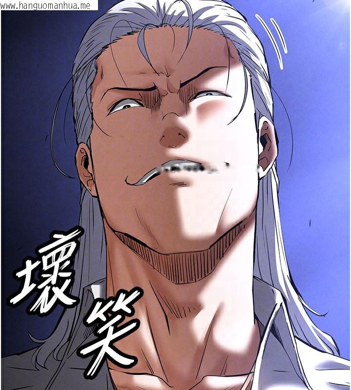 韩国漫画末日雕堡韩漫_末日雕堡-第44话-被废物的老二内射到崩溃在线免费阅读-韩国漫画-第48张图片