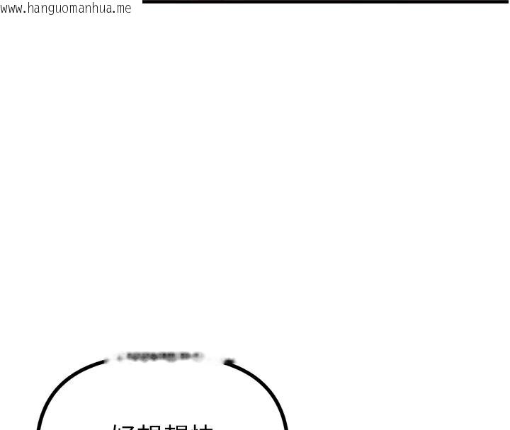 韩国漫画男人配额制韩漫_男人配额制-第12话-等待已久的猎物到手在线免费阅读-韩国漫画-第131张图片