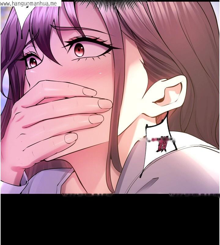 韩国漫画狱火重生韩漫_狱火重生-第33话-第一次就喷水的天生名器在线免费阅读-韩国漫画-第106张图片