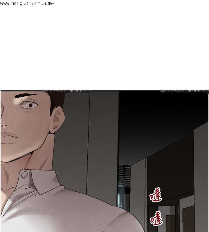 韩国漫画黑道千金韩漫_黑道千金-第48话-夜半教训女淫贼在线免费阅读-韩国漫画-第111张图片