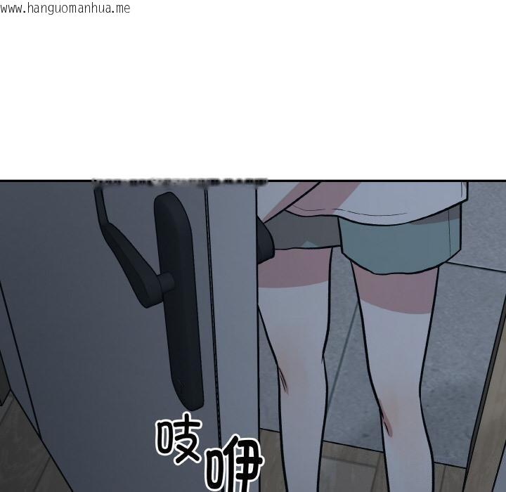 韩国漫画附属品少女的叛逆期韩漫_附属品少女的叛逆期-第15话在线免费阅读-韩国漫画-第10张图片