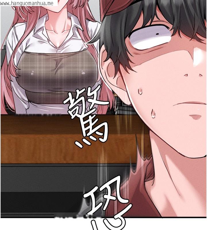 韩国漫画男人配额制韩漫_男人配额制-第12话-等待已久的猎物到手在线免费阅读-韩国漫画-第10张图片