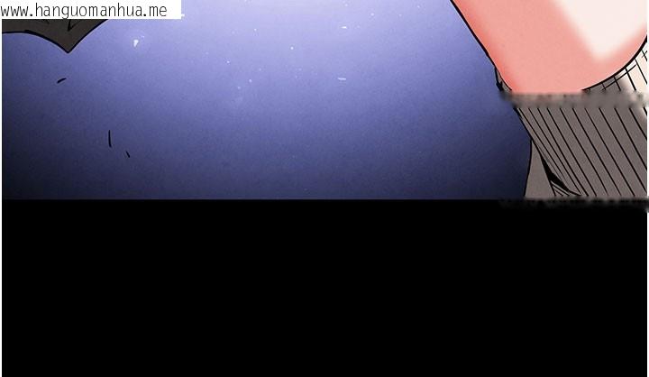 韩国漫画末日雕堡韩漫_末日雕堡-第44话-被废物的老二内射到崩溃在线免费阅读-韩国漫画-第71张图片