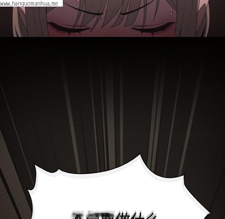 韩国漫画神圣陷阱韩漫_神圣陷阱-第10话在线免费阅读-韩国漫画-第12张图片