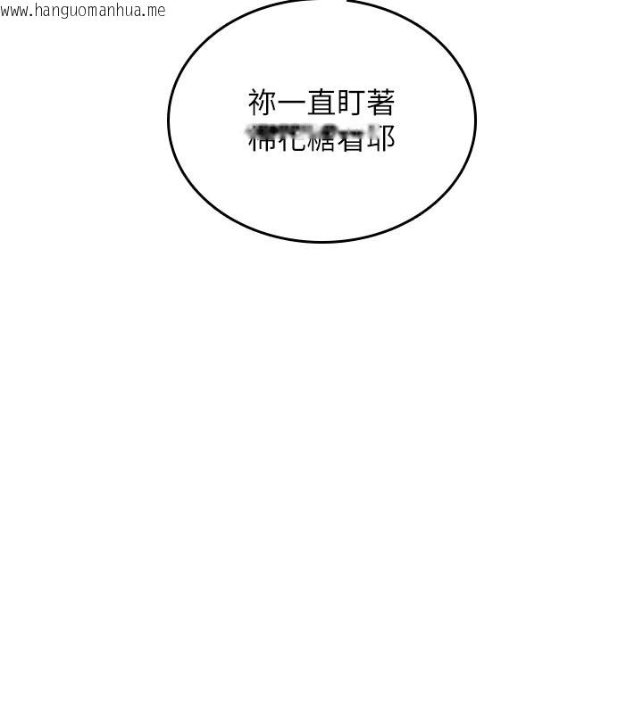 韩国漫画飞机杯女神连线中韩漫_飞机杯女神连线中-第28话-刚才那个吻害人家都湿了在线免费阅读-韩国漫画-第114张图片
