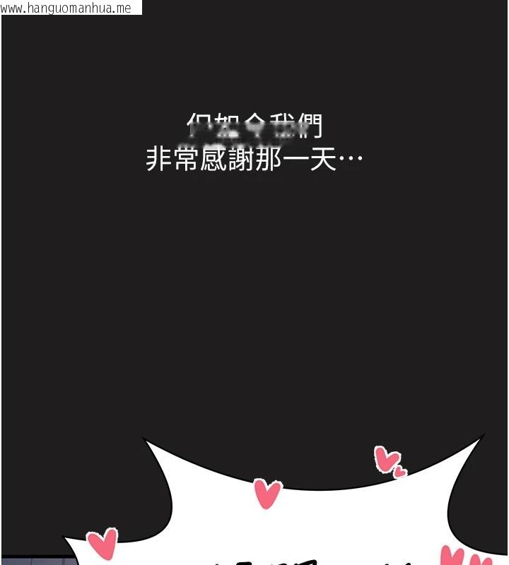 韩国漫画垃圾堆捡到宠物系萌妹韩漫_垃圾堆捡到宠物系萌妹-第1话-路边捡到美少女在线免费阅读-韩国漫画-第36张图片